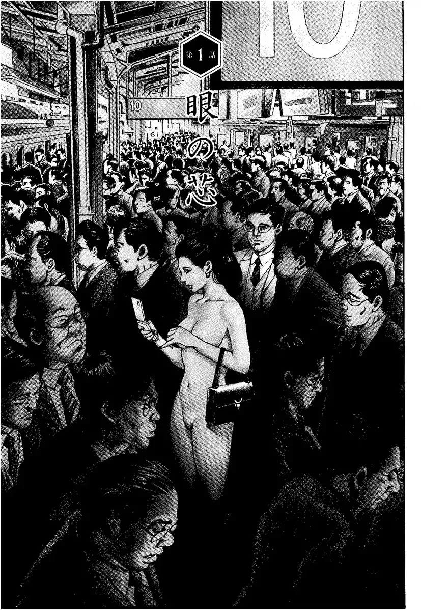 [Kanou Seisaku] Strange Storys: Hana to Hebi Fhentai - Page 6