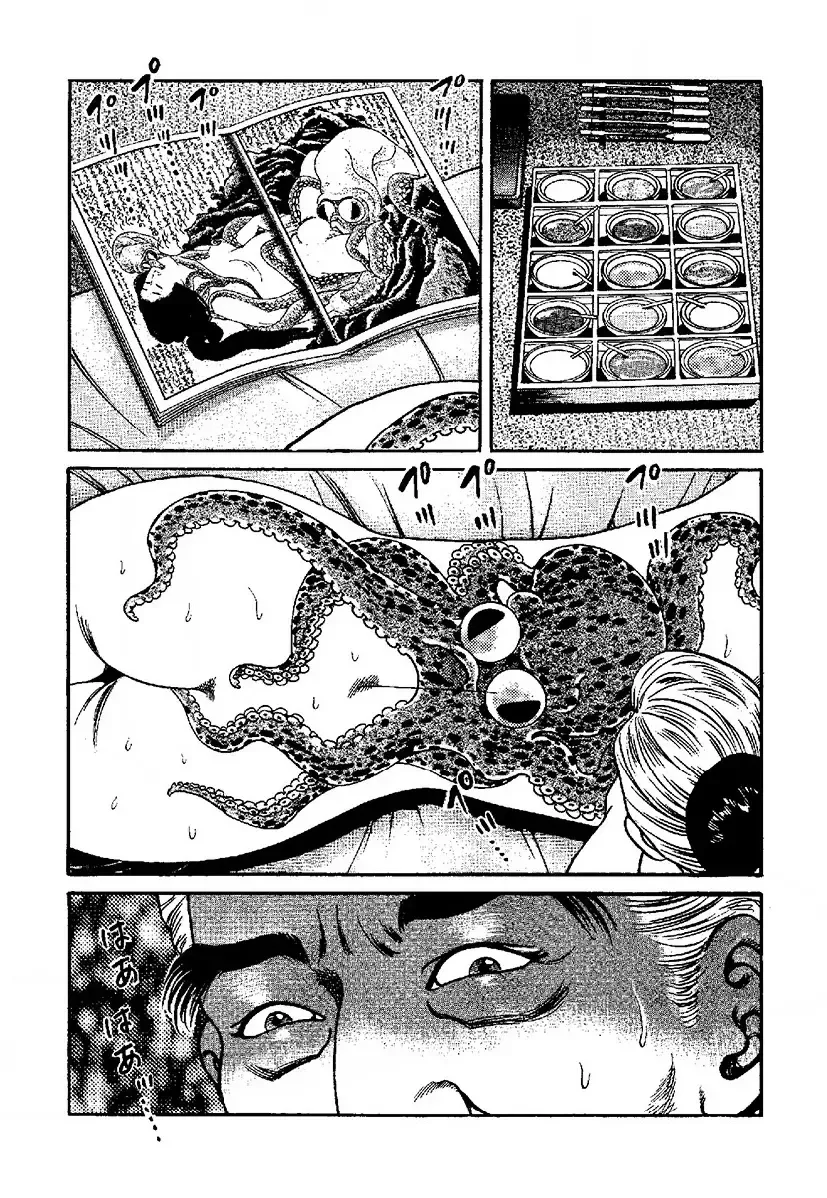 [Kanou Seisaku] Strange Storys: Hana to Hebi Fhentai - Page 84