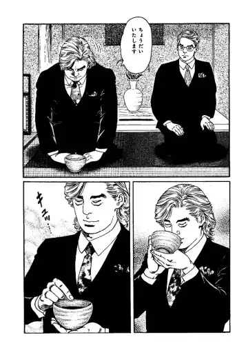 [Kanou Seisaku] Strange Storys: Hana to Hebi Fhentai - Page 113