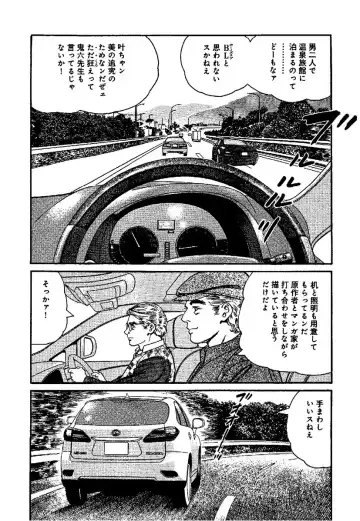 [Kanou Seisaku] Strange Storys: Hana to Hebi Fhentai - Page 130