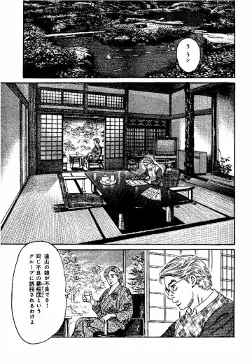 [Kanou Seisaku] Strange Storys: Hana to Hebi Fhentai - Page 133