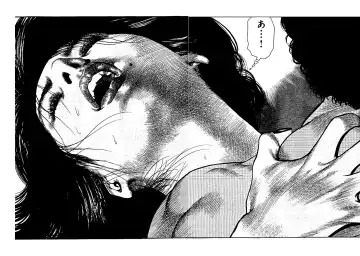 [Kanou Seisaku] Strange Storys: Hana to Hebi Fhentai - Page 140