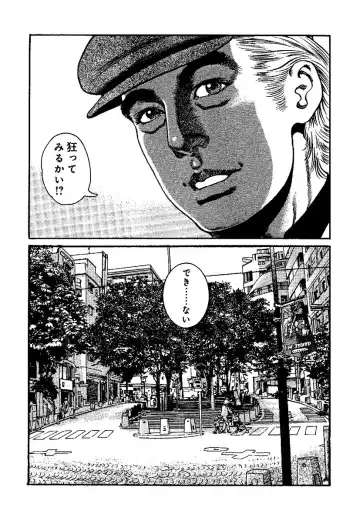 [Kanou Seisaku] Strange Storys: Hana to Hebi Fhentai - Page 166