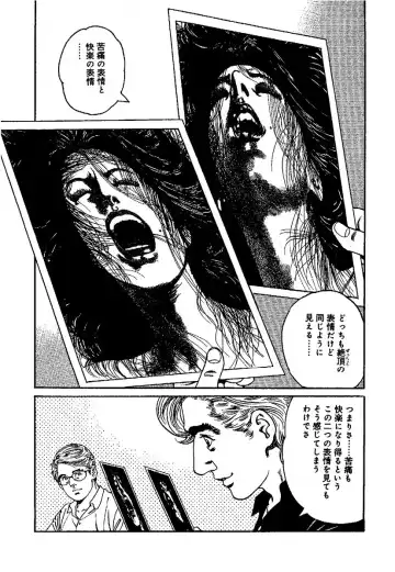 [Kanou Seisaku] Strange Storys: Hana to Hebi Fhentai - Page 171