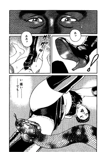 [Kanou Seisaku] Strange Storys: Hana to Hebi Fhentai - Page 206