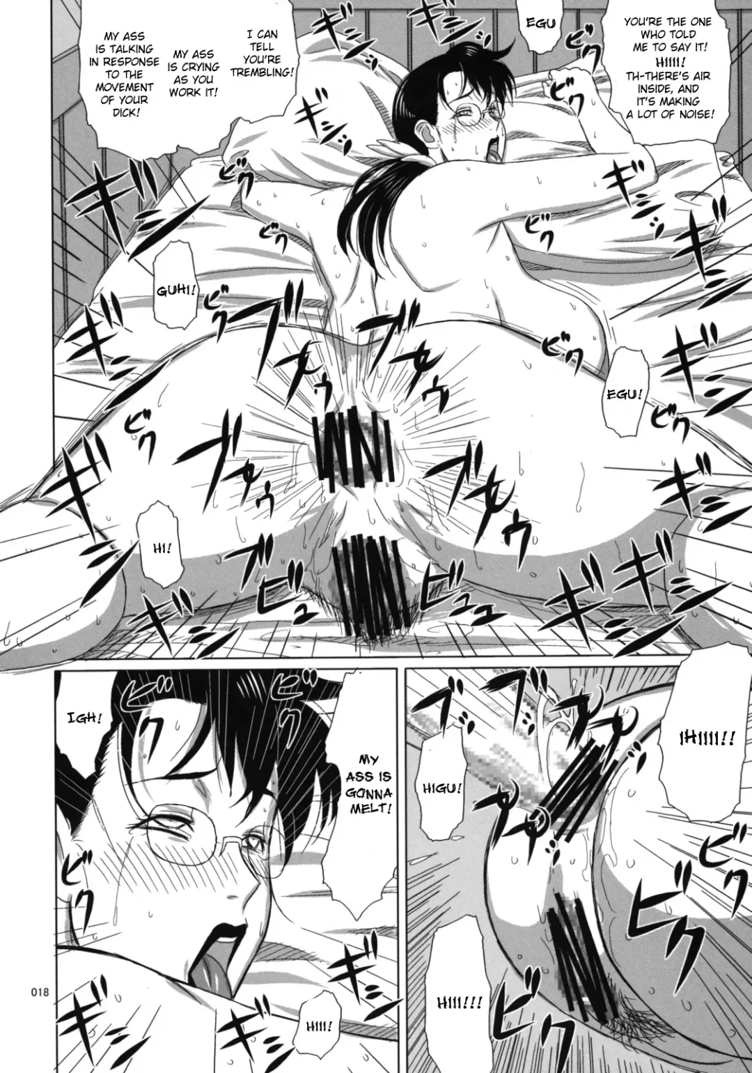 [Ninroku] Package Meat 4 Fhentai - Page 17