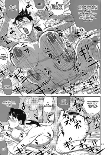 [Ninroku] Package Meat 4 Fhentai - Page 18