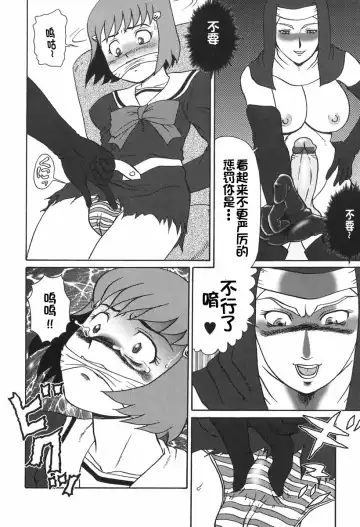 [Makita Aoi] Eden no Hebi Fhentai - Page 27