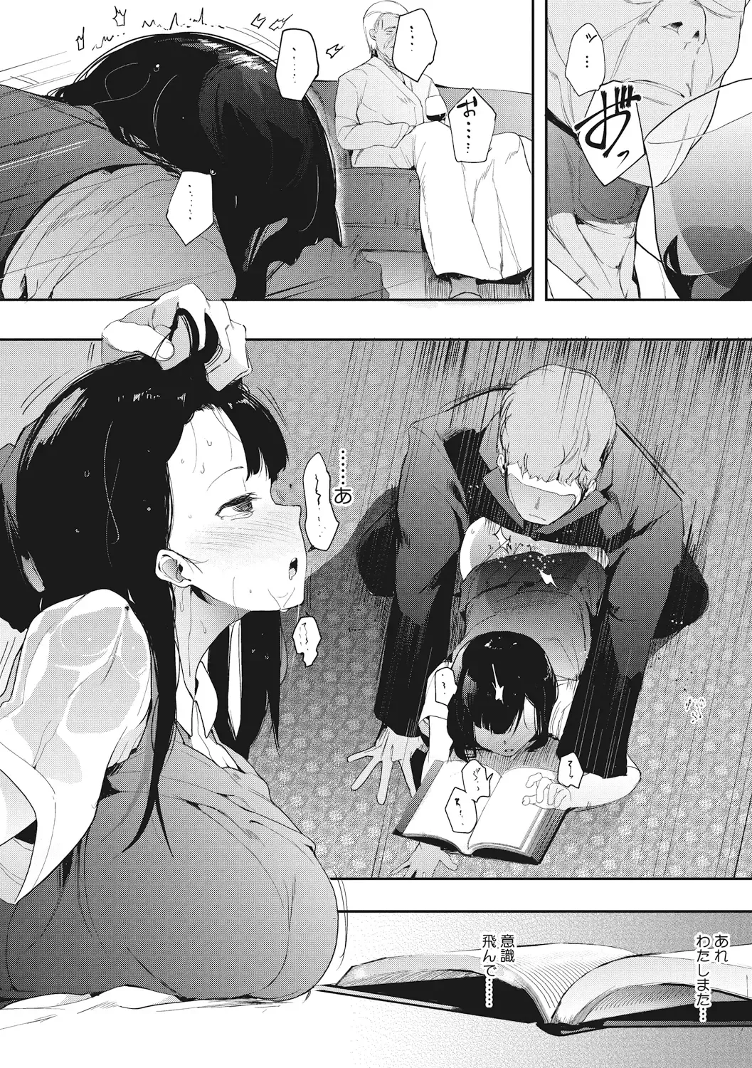 [Eightman] Honnou Fhentai - Page 114