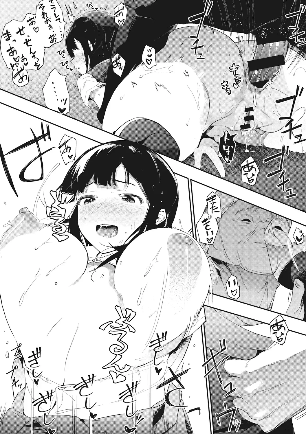 [Eightman] Honnou Fhentai - Page 116