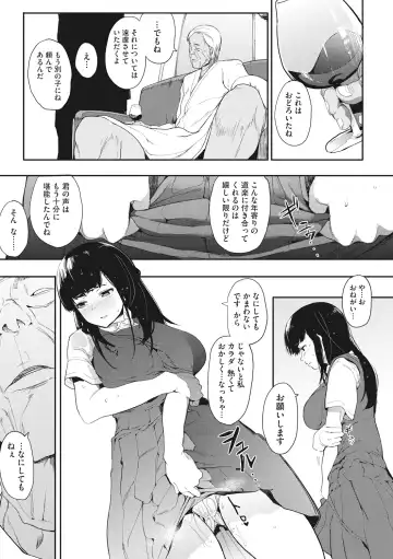 [Eightman] Honnou Fhentai - Page 111