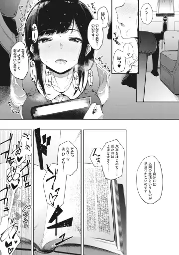 [Eightman] Honnou Fhentai - Page 113