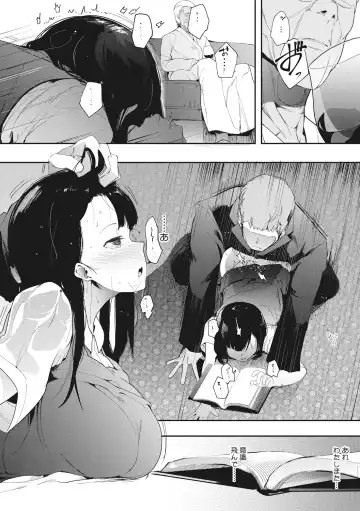 [Eightman] Honnou Fhentai - Page 114