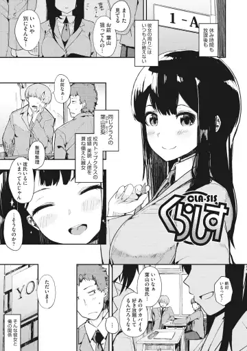 [Eightman] Honnou Fhentai - Page 125