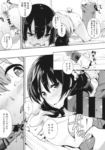 [Eightman] Honnou Fhentai - Page 157