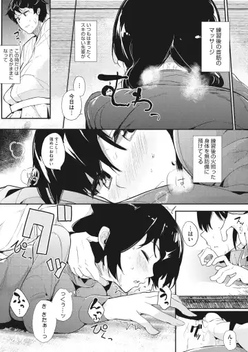 [Eightman] Honnou Fhentai - Page 176