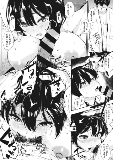 [Eightman] Honnou Fhentai - Page 185