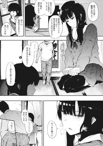 [Eightman] Honnou Fhentai - Page 21