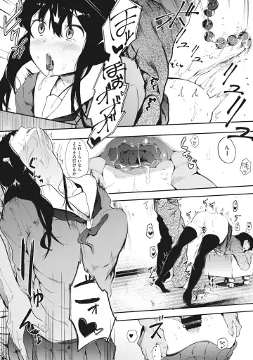 [Eightman] Honnou Fhentai - Page 24