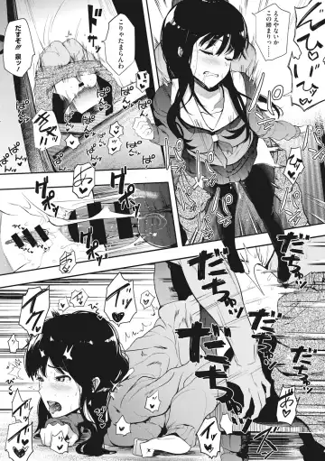 [Eightman] Honnou Fhentai - Page 25