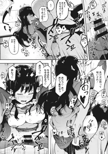 [Eightman] Honnou Fhentai - Page 50