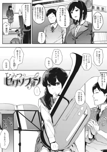 [Eightman] Honnou Fhentai - Page 59