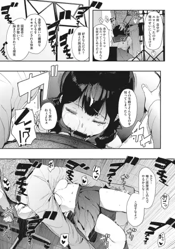 [Eightman] Honnou Fhentai - Page 63