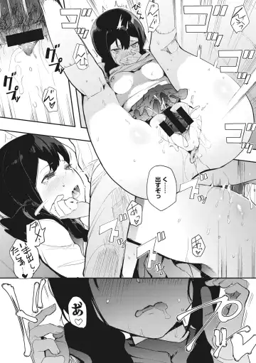 [Eightman] Honnou Fhentai - Page 72