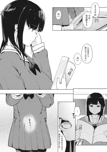 [Eightman] Honnou Fhentai - Page 99