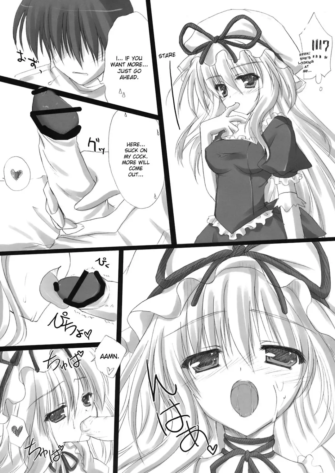 [Hinamatsuri Touko] Kimagure Parasite | Whimsical Parasite Fhentai - Page 8