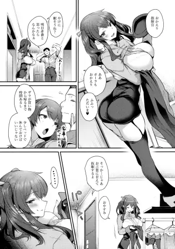 [Oohira Sunset] Migi ga Pola de Hidari ga Zara de? Fhentai - Page 6