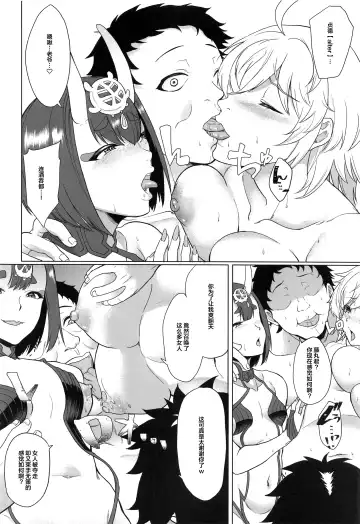 [Aoiro Ichigou] Shinrai Shita Kanojo ga Video no Naka de Miseru Itsumo to Chigau Mesu no Kao... Fhentai - Page 48