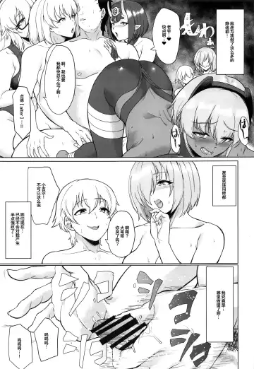 [Aoiro Ichigou] Shinrai Shita Kanojo ga Video no Naka de Miseru Itsumo to Chigau Mesu no Kao... Fhentai - Page 49