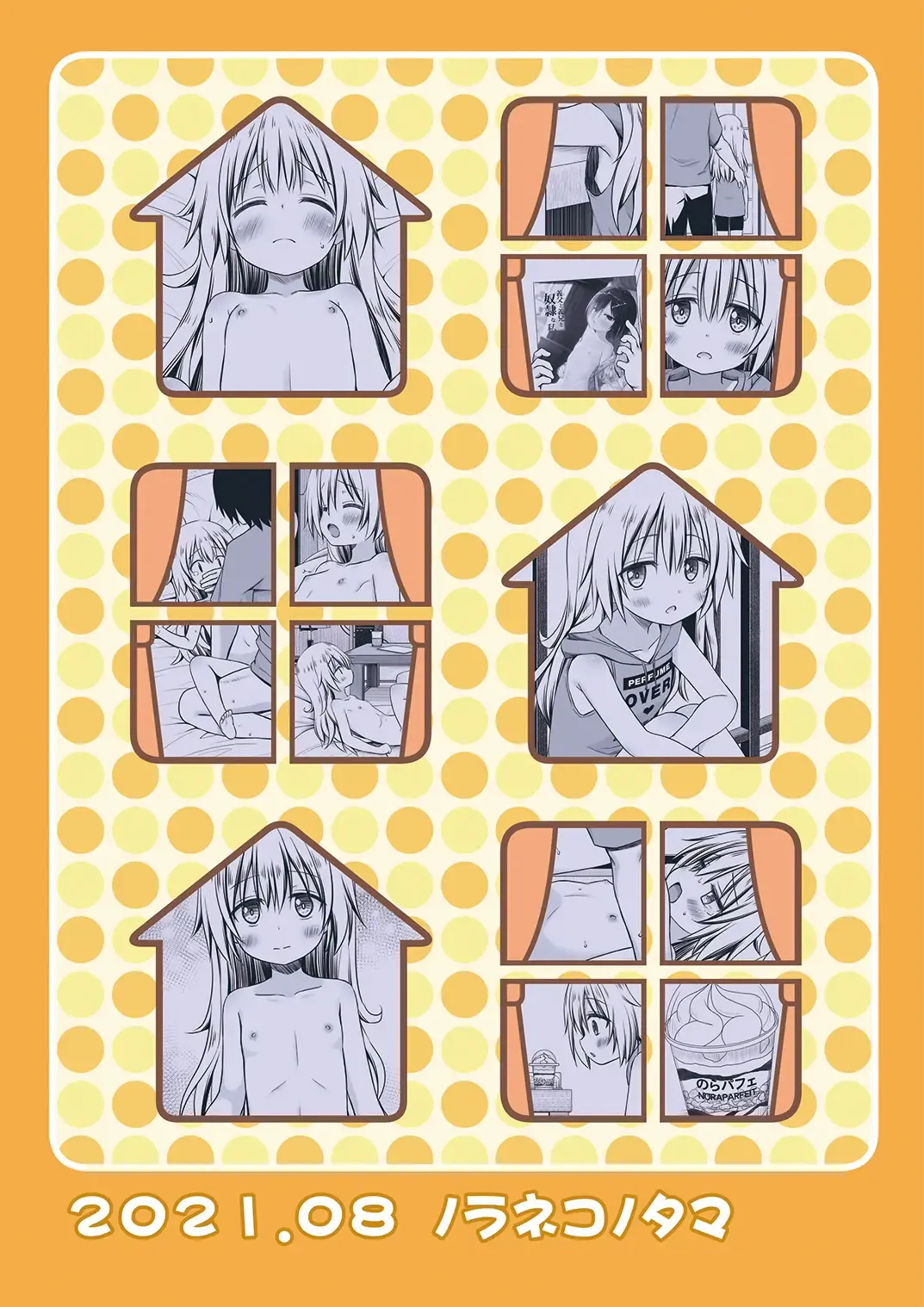 [Yukino Minato] Maron-chan-chi no Jijou | Maron-chan's Circumstances Fhentai - Page 26