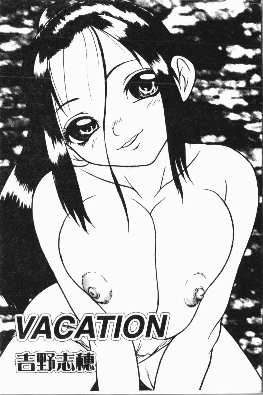 -Fucking body Check book Fhentai - Page 160