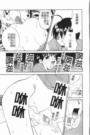 -Fucking body Check book Fhentai - Page 128