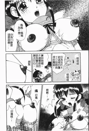 -Fucking body Check book Fhentai - Page 137