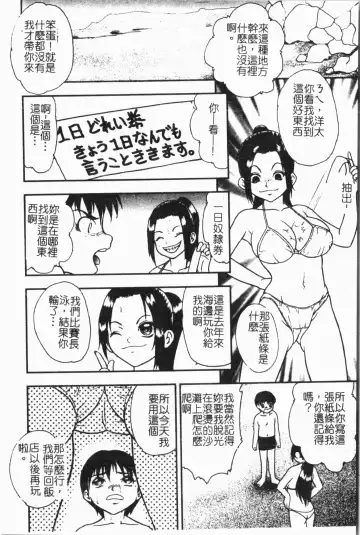 -Fucking body Check book Fhentai - Page 165