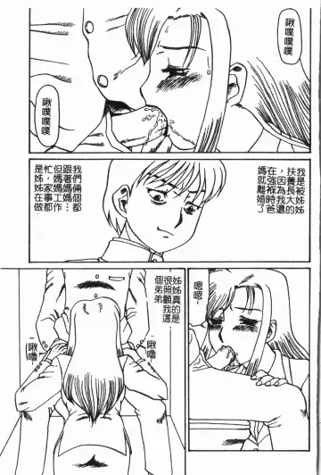 -Fucking body Check book Fhentai - Page 180