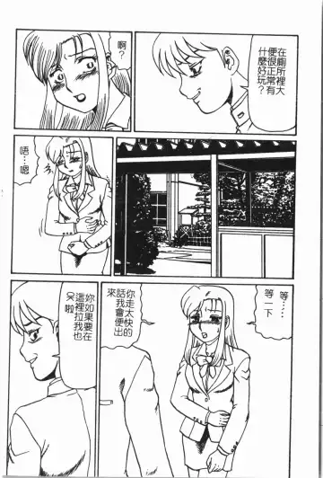 -Fucking body Check book Fhentai - Page 189