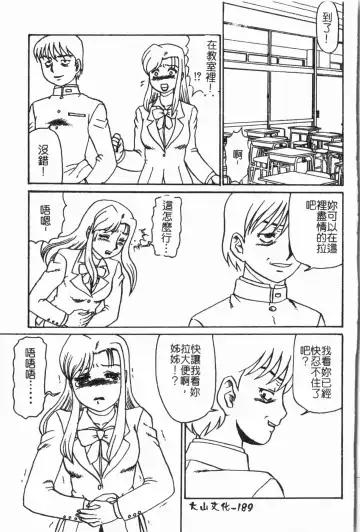 -Fucking body Check book Fhentai - Page 190