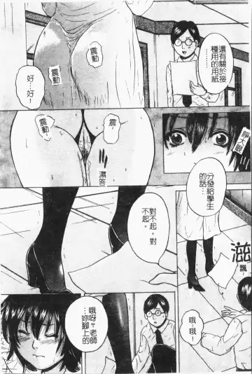 -Fucking body Check book Fhentai - Page 69