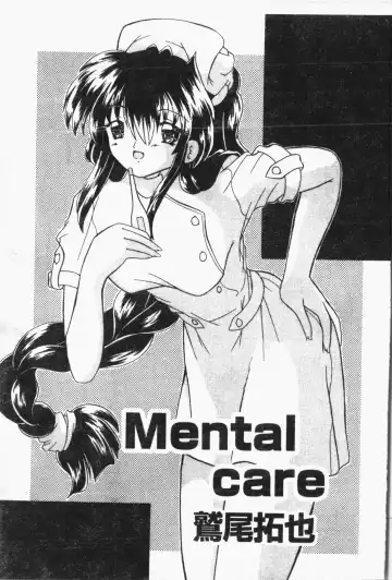 -Fucking body Check book Fhentai - Page 82