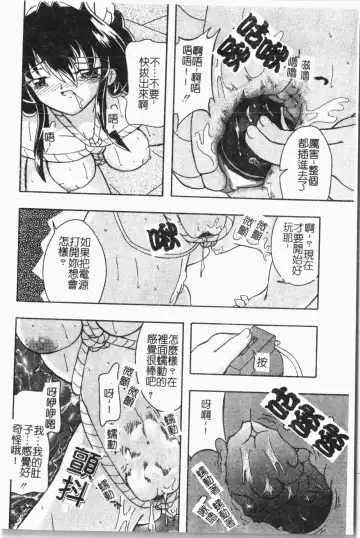 -Fucking body Check book Fhentai - Page 93