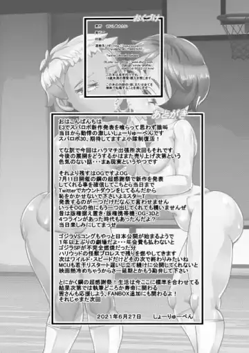 [Syouryuupen] Haramachi Shucchoujo - Haramachi Branch Office 9 Fhentai - Page 26