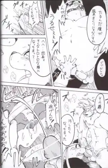 [Kanagawa Onka] Panda 05 Fhentai - Page 8