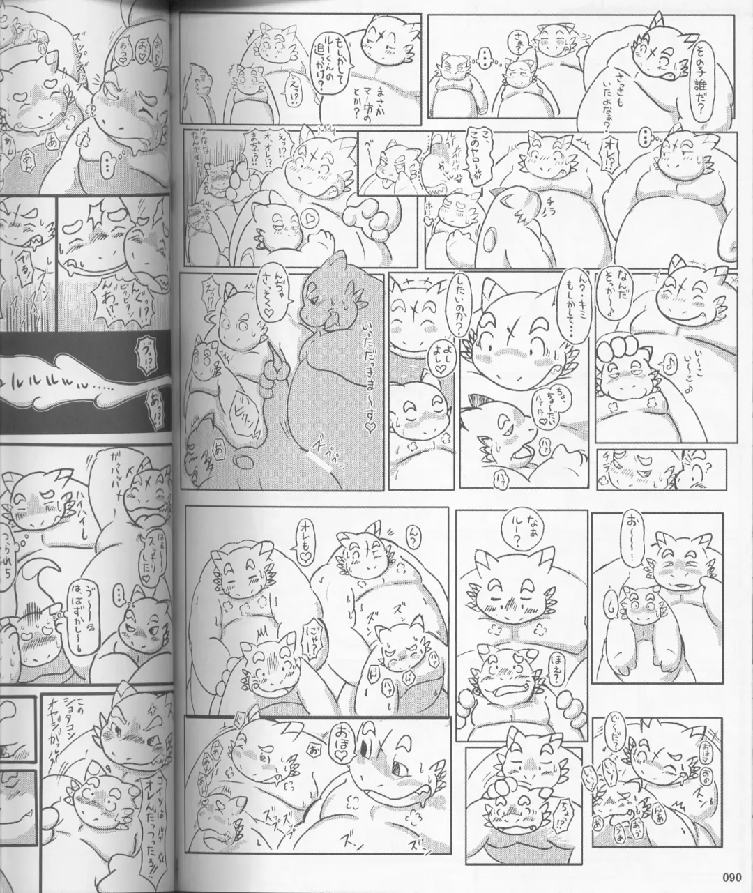 MEGATON DRAGON Fhentai - Page 90