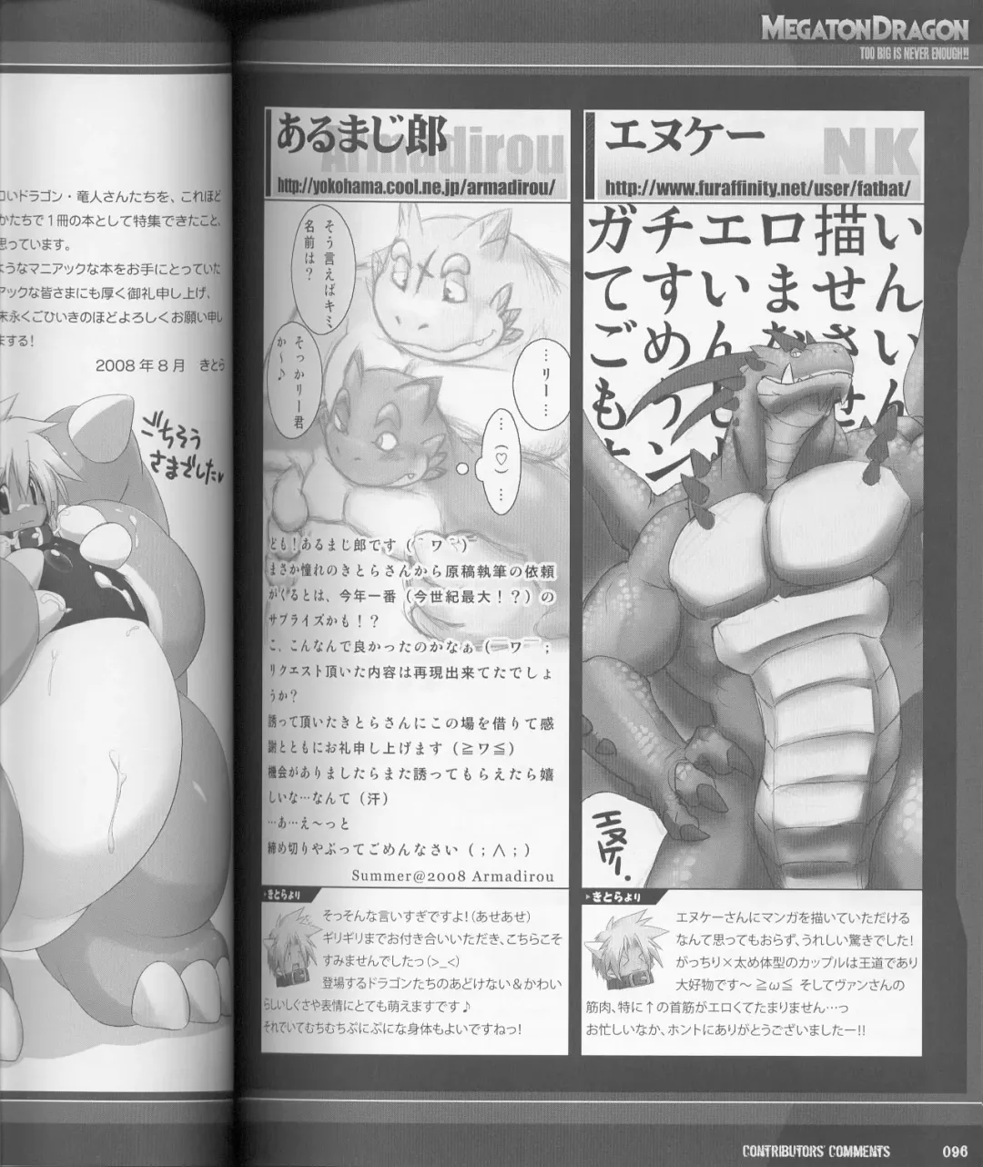 MEGATON DRAGON Fhentai - Page 96