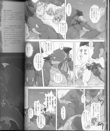 MEGATON DRAGON Fhentai - Page 21