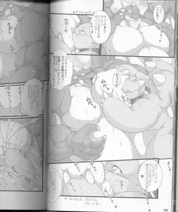 MEGATON DRAGON Fhentai - Page 25